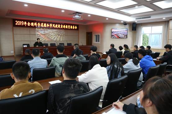 说明: C:\Users\Administrator\Desktop\2019-11-13◆组织师生收看“2019年全国科学道德和学风建设宣讲教育报告会”——照片\IMG_4656.JPG