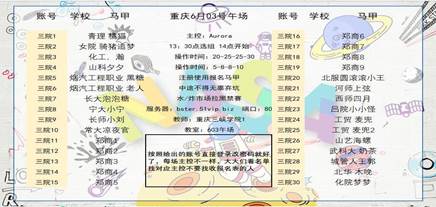 说明: Cache_72acb93acb5aaf6b..jpg