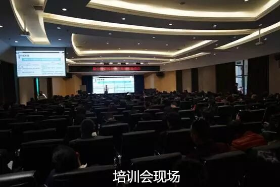 我院教师参加重庆市职业教育科研骨干教师市级培训